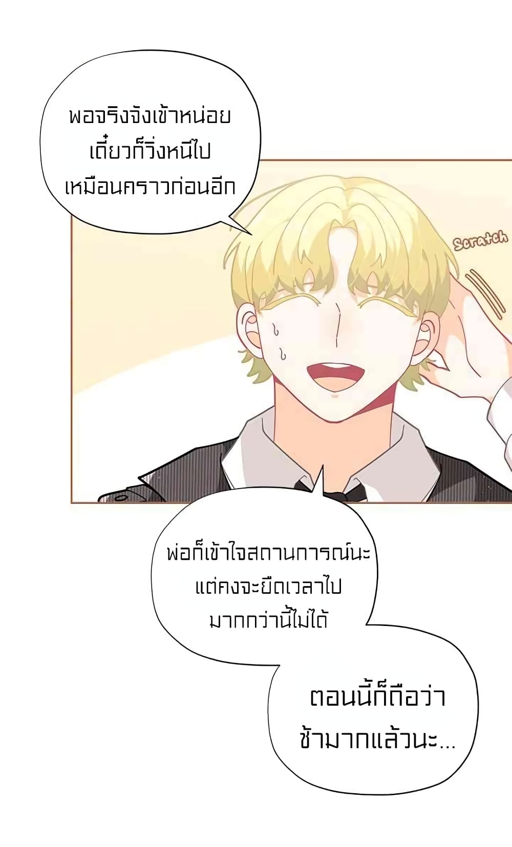 อ่านมังงะ การ์ตูน